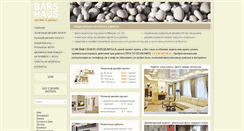 Desktop Screenshot of barshaus.com